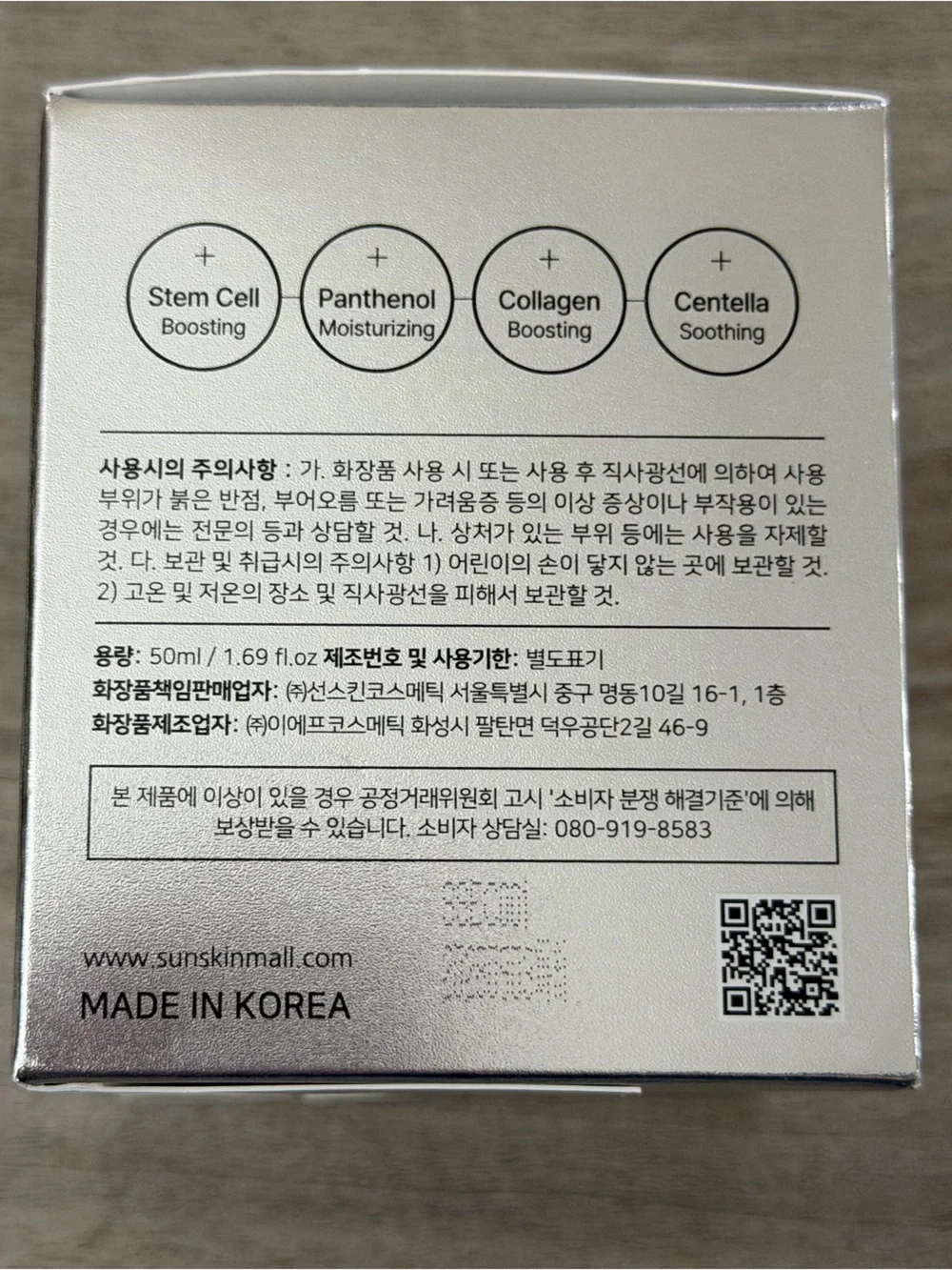 Korean SunSkin Tox Fill Up Lifting & Tox Volume Serum Skin Care Bundle